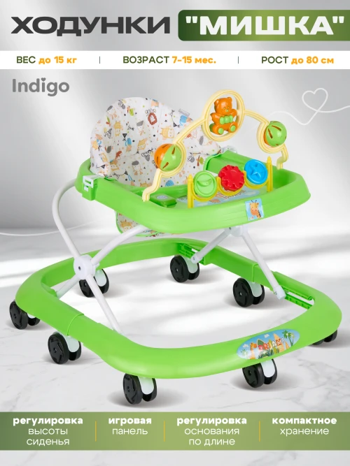 Ходунки Indigo Мишка зеленый