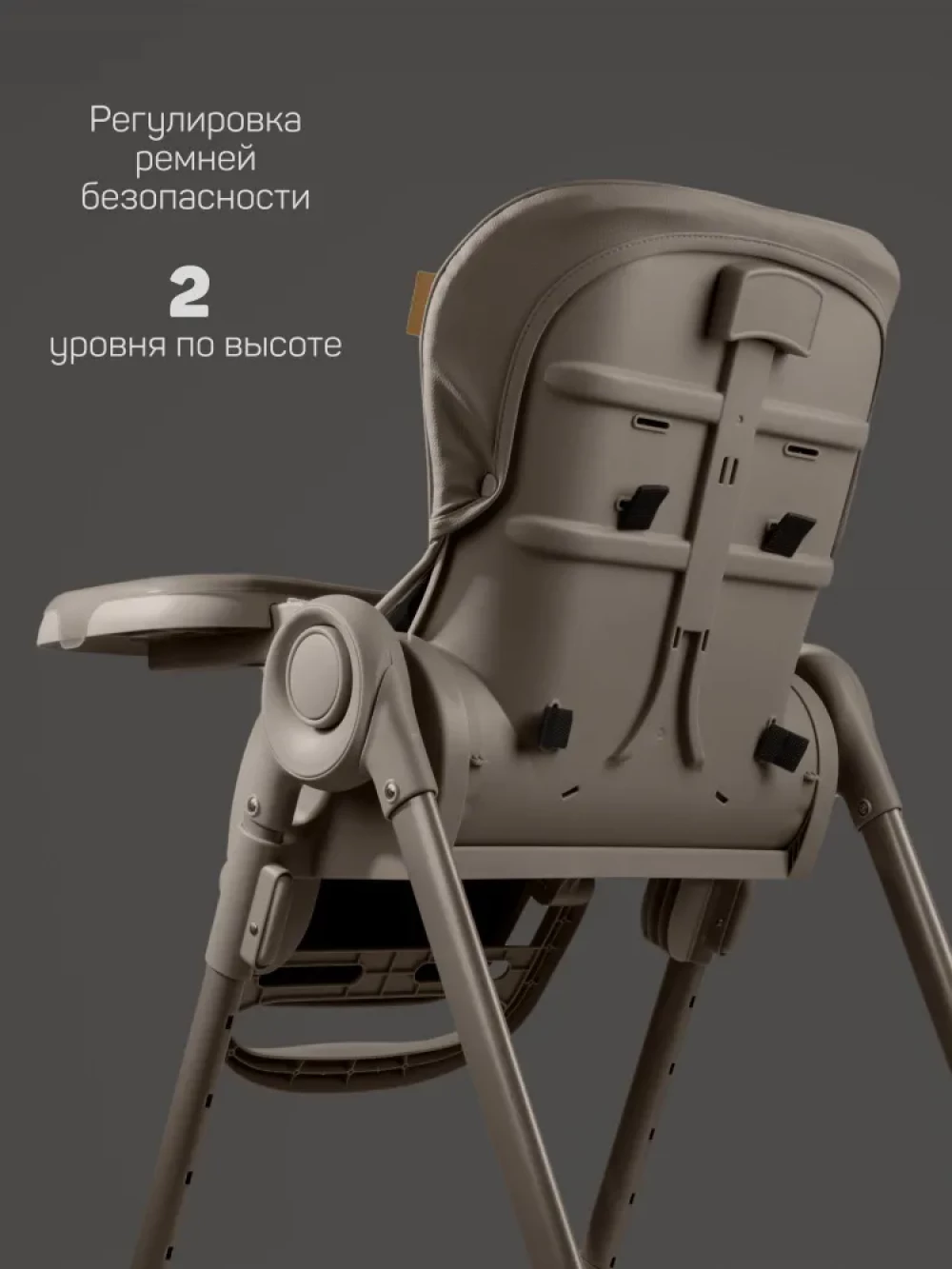 Стул для кормления Amarobaby Gourmet коричневый