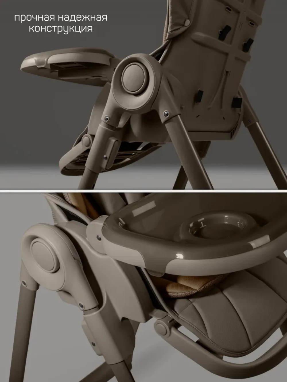 Стул для кормления Amarobaby Gourmet коричневый