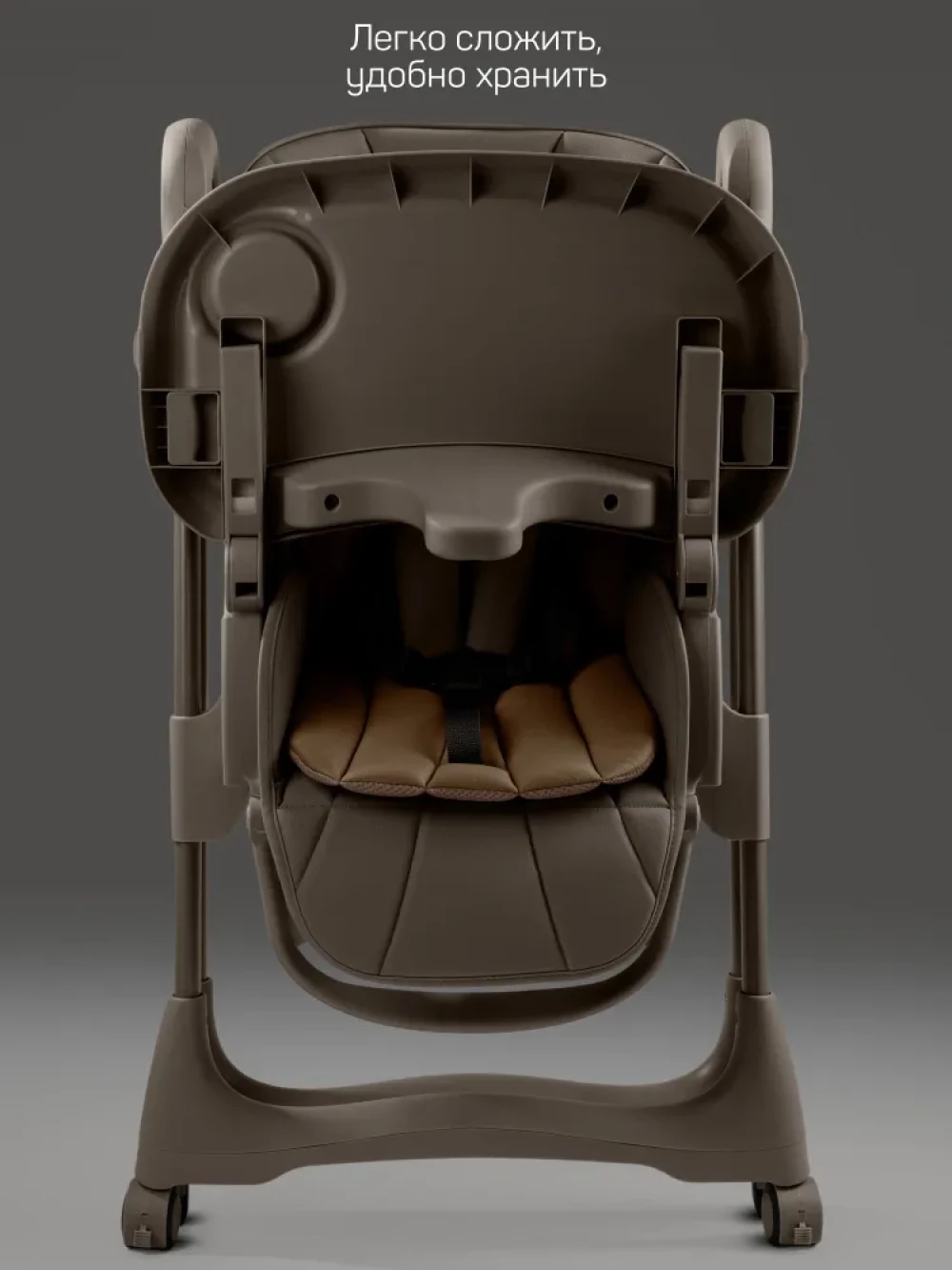 Стул для кормления Amarobaby Gourmet коричневый