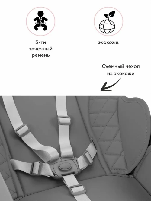 Стул для кормления BABY TILLY Junior T-671 Dark Grey