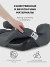Бустер Rant Micro 1034 (15-36 кг) Grey