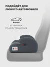 Бустер Rant Micro 1034 (15-36 кг) Grey