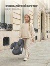 Бустер Rant Micro 1034 (15-36 кг) Grey