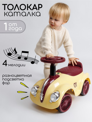 Толокар Amarobaby Retro красный/желтый