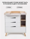Комод Rant Elsa Pro 80 см с органайзером Crystal Beige