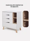 Комод Rant Elsa Pro 80 см с органайзером Crystal Beige