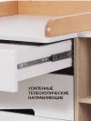 Комод Rant Elsa Pro 80 см с органайзером Crystal Beige