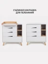 Комод Rant Elsa Pro 80 см с органайзером Crystal Beige