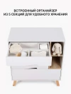 Комод Rant Elsa Pro 80 см с органайзером Crystal Beige