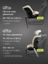 Автокресло Happy Baby Kidster isofix 0/1/2/3 (0-36кг) Milky