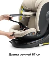 Автокресло Happy Baby Kidster isofix 0/1/2/3 (0-36кг) Milky