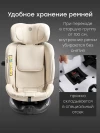 Автокресло Happy Baby Kidster isofix 0/1/2/3 (0-36кг) Milky