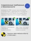 Автокресло Happy Baby Orex 0/1/2/3 (0-36кг) Steel grey