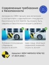 Автокресло Happy Baby Orex 0/1/2/3 (0-36кг) Total black