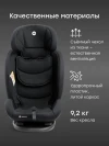 Автокресло Happy Baby Orex 0/1/2/3 (0-36кг) Total black