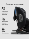 Автокресло Happy Baby Orex 0/1/2/3 (0-36кг) Total black