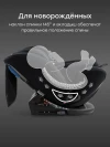 Автокресло Happy Baby Orex 0/1/2/3 (0-36кг) Total black