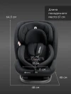 Автокресло Happy Baby Orex 0/1/2/3 (0-36кг) Total black