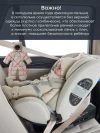Автокресло Happy Baby Orex 0/1/2/3 (0-36кг) Total black