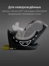 Автокресло Happy Baby Kidster isofix 0/1/2/3 (0-36кг) Beige grey