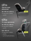 Автокресло Happy Baby Kidster isofix 0/1/2/3 (0-36кг) Beige grey