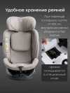 Автокресло Happy Baby Kidster isofix 0/1/2/3 (0-36кг) Beige grey