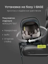 Автокресло Happy Baby Safer 0+ (0-13кг) beige grey