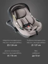 Автокресло Happy Baby Safer 0+ (0-13кг) beige grey