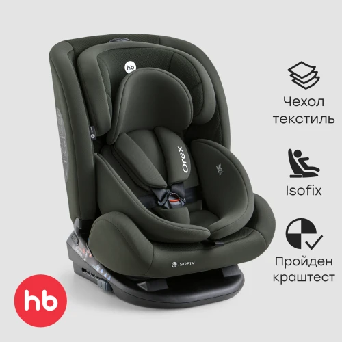 Автокресло Happy Baby Orex 0/1/2/3 (0-36кг) Deep olive - фото 1