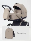 Коляска 2 в 1 Rant Flex Therm RA112 Sandy Beige