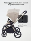 Коляска 2 в 1 Rant Flex Therm RA112 Sandy Beige