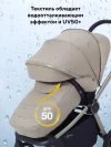 Коляска 2 в 1 Rant Flex Therm RA112 Sandy Beige