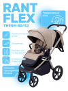 Коляска 2 в 1 Rant Flex Therm RA112 Sandy Beige