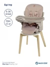 Стул для кормления Maxi-Cosi Minla Plus Elegance Terra