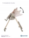 Стул для кормления Maxi-Cosi Minla Plus Elegance Terra