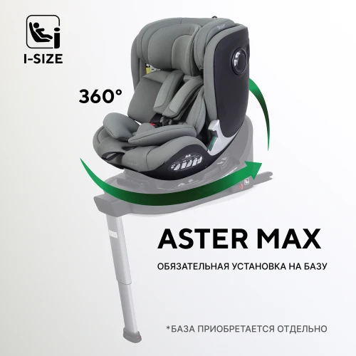 Автокресло Rant Aster Max AY969 0/1/2 (0-25кг) Olive - фото 1