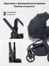Коляска 2 в 1 Rant Flex Therm RA112 Midnight Black