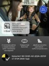 Автокресло Happy Baby Xion 0/1/2/3 (0-36кг) Total black