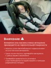 Автокресло Happy Baby Xion 0/1/2/3 (0-36кг) Total black