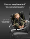 Автокресло Happy Baby Xion 0/1/2/3 (0-36кг) Milky