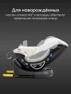 Автокресло Happy Baby Xion 0/1/2/3 (0-36кг) Milky