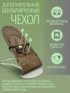 Шезлонг Bubago Momo BG 175-3 Зеленый