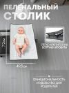 Колыбель-кроватка BubaGo Somela BG 180-1 Серый