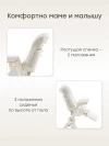 Стул для кормления Happy Baby Romeo milky