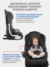 Автокресло Siger Некст Lux 1/2/3 (9-36кг) светло-серый