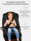 Автокресло Siger Некст Lux 1/2/3 (9-36кг) светло-серый