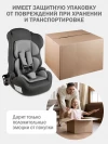 Автокресло Siger Некст Lux 1/2/3 (9-36кг) светло-серый