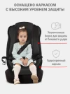 Автокресло Siger Кросс 2/3 (15-36кг) темно-серый светло-серый
