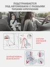 Автокресло Siger Кросс 2/3 (15-36кг) темно-серый светло-серый